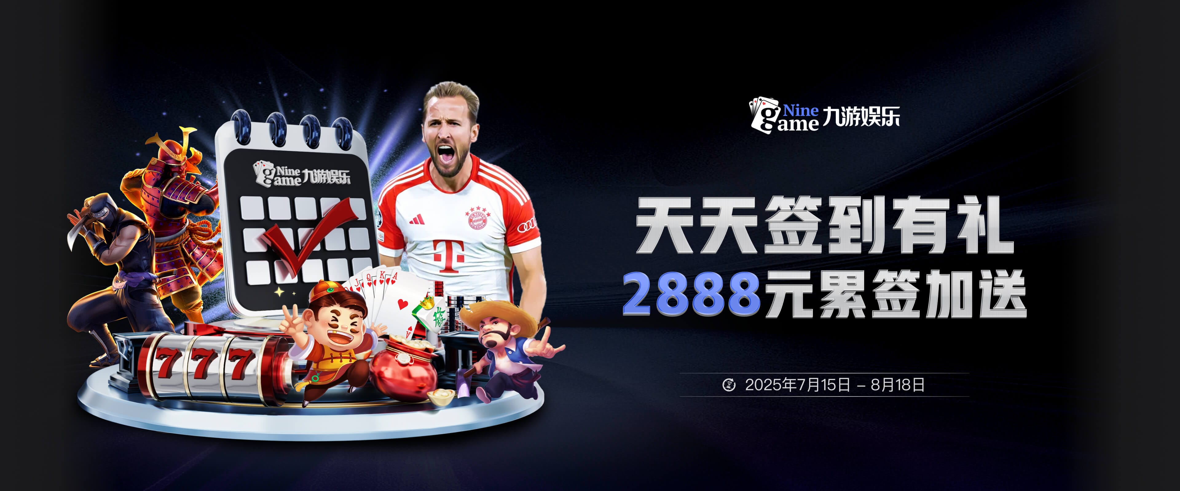 九游体育 (中国)官方网站 - NINE SPORTS