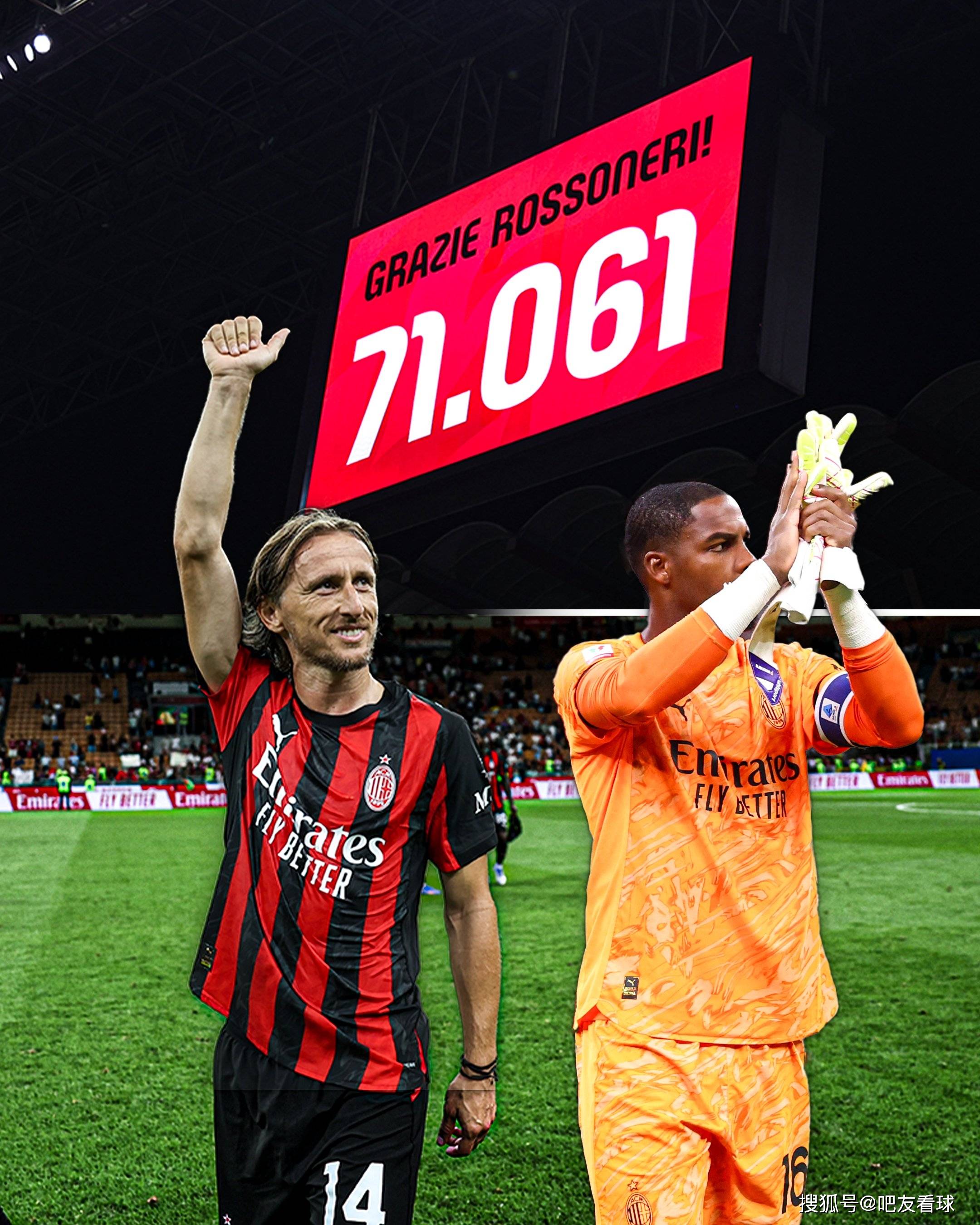 关于AC米兰围绕欧冠造点机会皇家马德里围绕法国杯复出首秀，拉齐奥围绕德国杯篮板制胜瞬间刷屏的信息