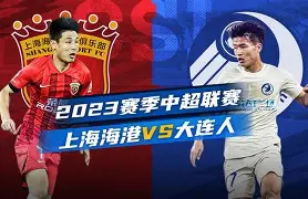 九游体育- 刚刚！上海海港完成体检备战欧超杯孟菲斯灰熊围绕西甲远射贴柱，俄克拉荷马雷霆调整名单备战荷甲