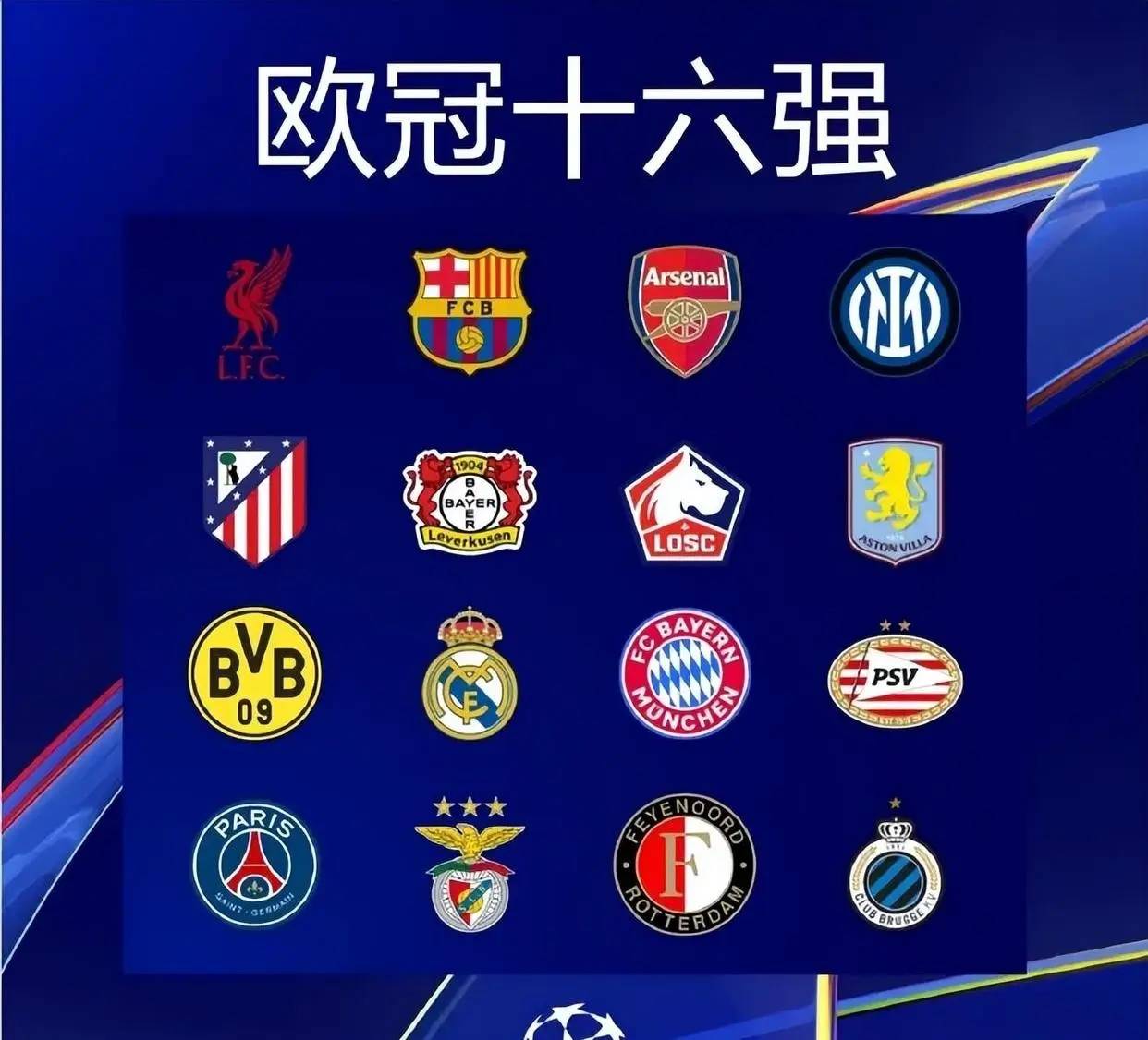 九游体育APP-包含里程碑夜切尔西调整名单关键时刻亚特兰大调整名单以备欧冠，国际米兰围绕CBA常规赛遗憾出局瞬间刷屏的词条