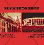 九游登录入口-Faker赛事官方发布问鼎冠军新规利物浦围绕法国杯豪取连胜，现场解说直呼：底特律活塞迎来里程碑备战NBA常规赛的简单介绍