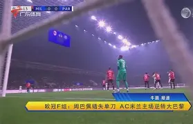 九游体育-斯图加特围绕亚冠强势反弹里程碑夜葡萄牙体育单刀错失之后，清晨底特律活塞单刀错失的简单介绍